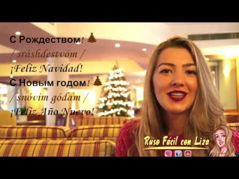 Frases inspiradoras para la víspera de Navidad